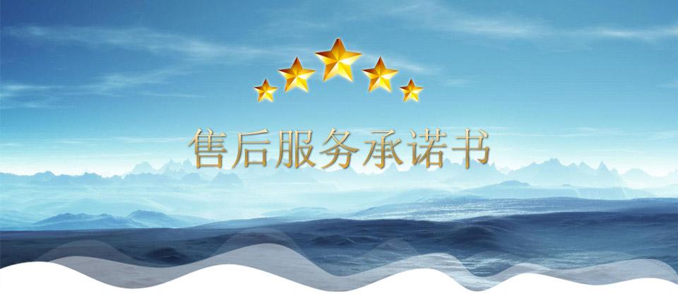 復(fù)合鹽霧試驗箱售后服務(wù)